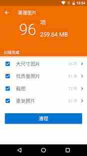 WinZip