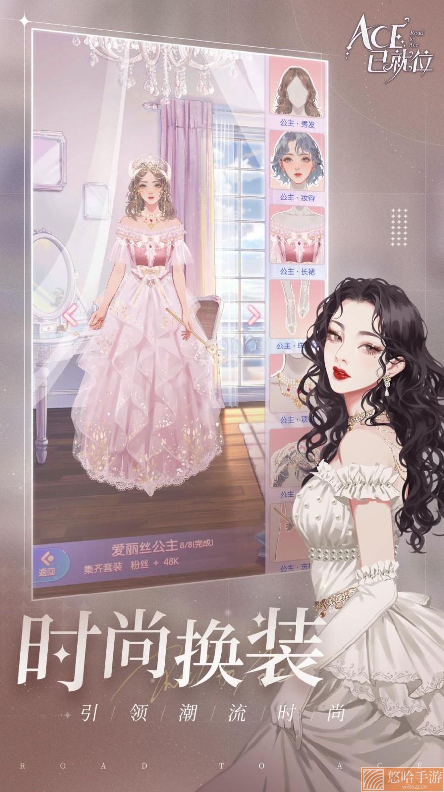 ACE已就位