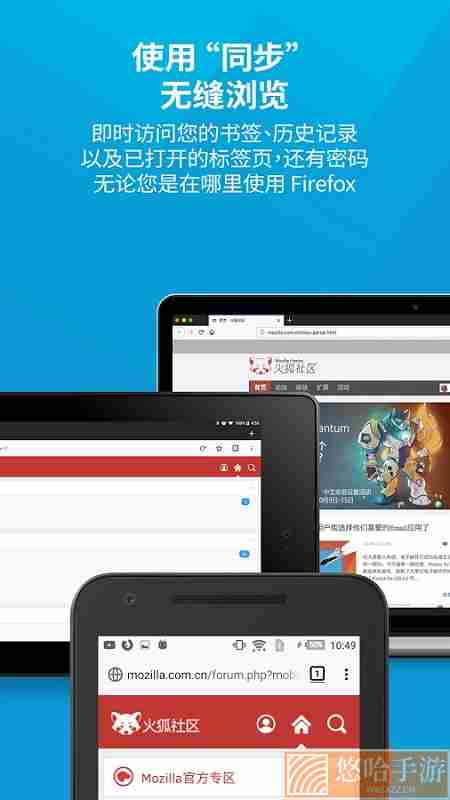 火狐浏览器tv版