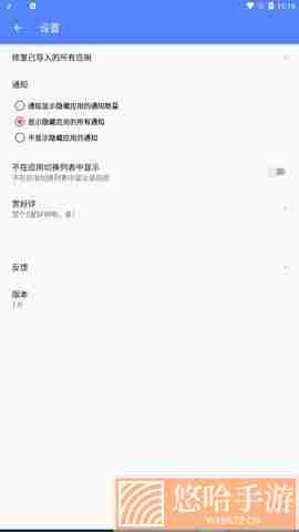 玉龙全系统框架