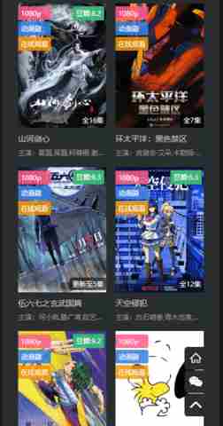 素白白影视完整版