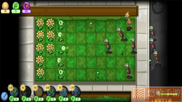 植物的战争无限阳光版