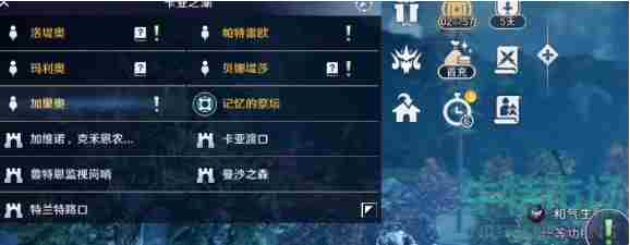 《黑色沙漠手游》卡亚之湖鲫鱼位置