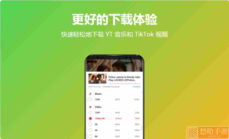 VidMate
