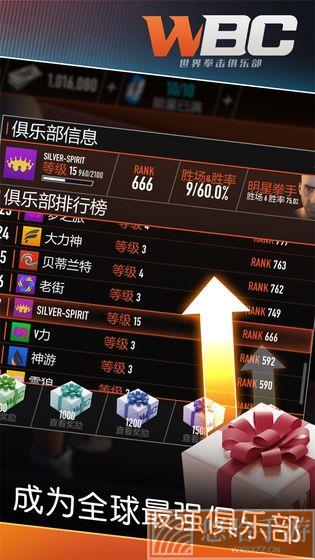 拳击俱乐部剧情版