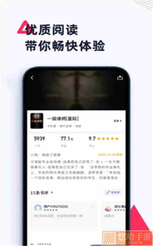 燃文阁