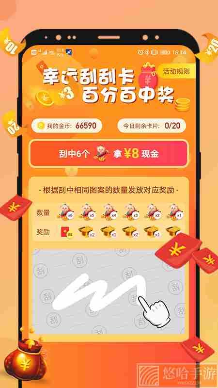 全能加速神器