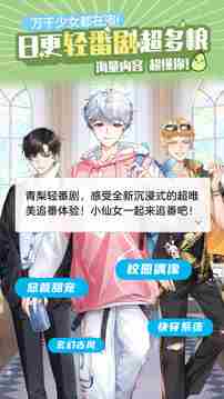 青梨阅读轻量版