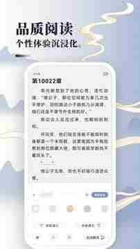 免费小说神器