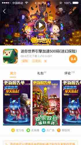 乐乐游戏无限金币版