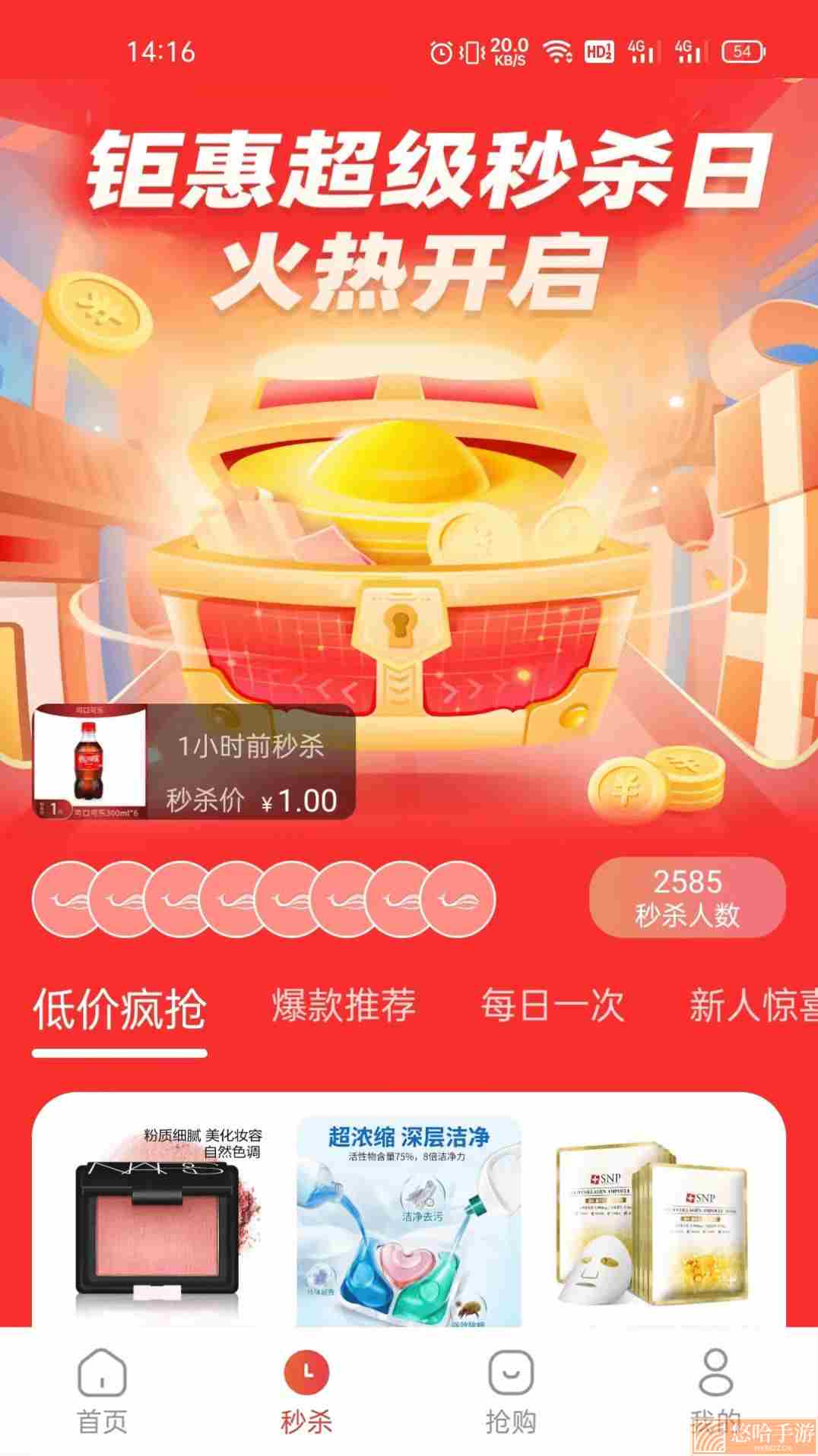 特鲸喜