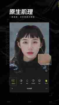 醒图微笑特效