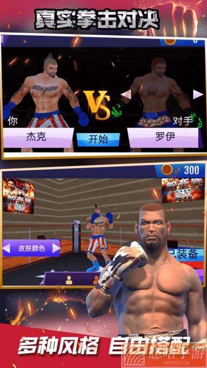 格斗之王2内购无限版