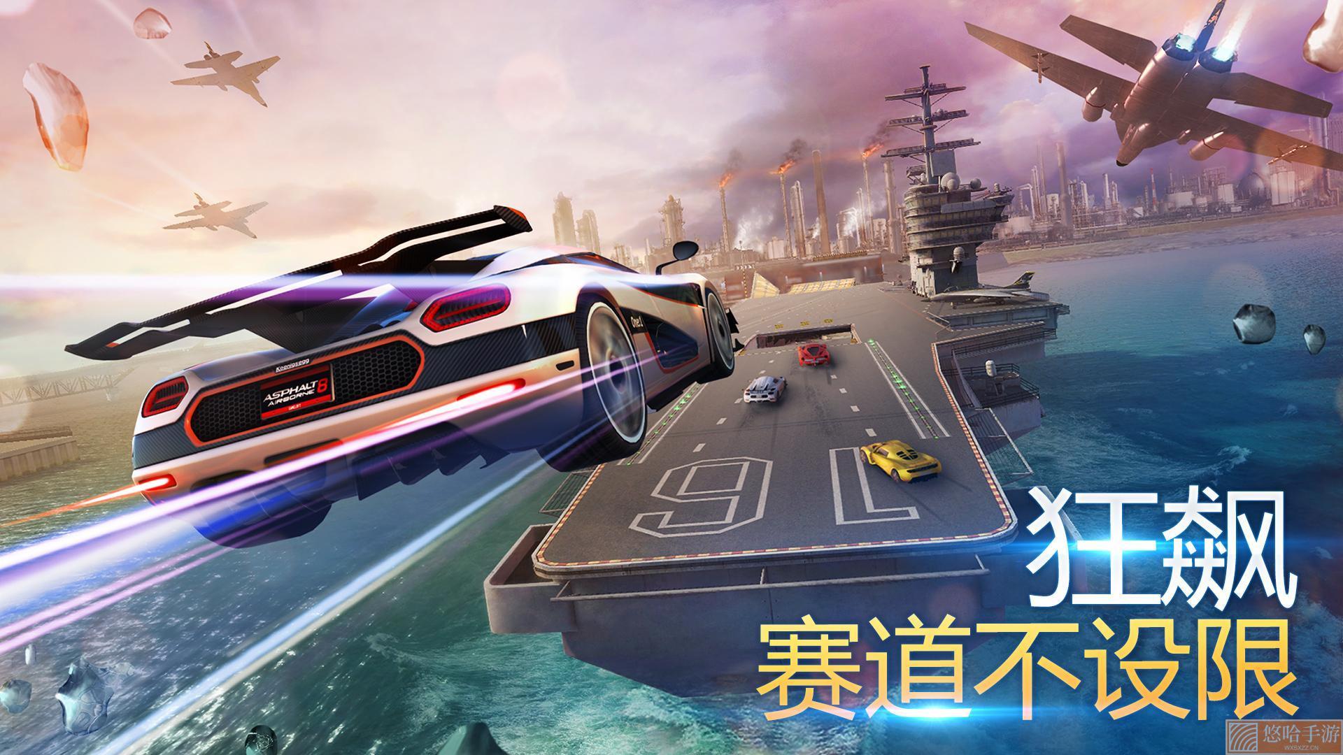 狂野飙车8完美版