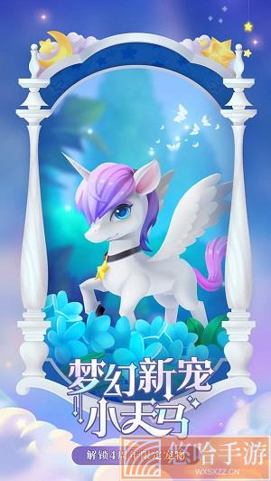 梦幻花园无限金币版