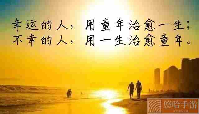 用一生治愈这几秒梗的意思介绍
