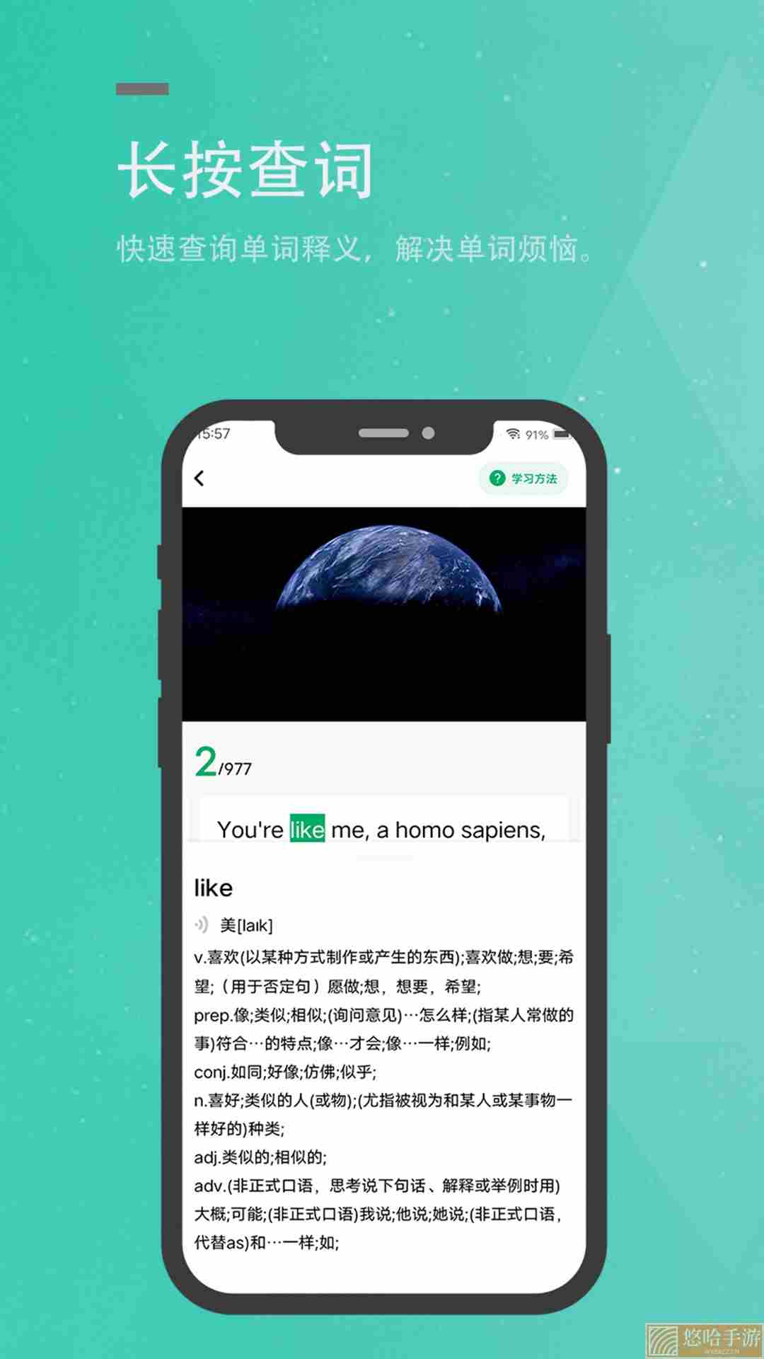 粽子英语