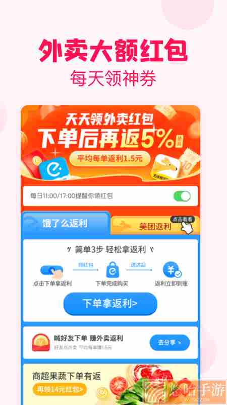 淘粉吧