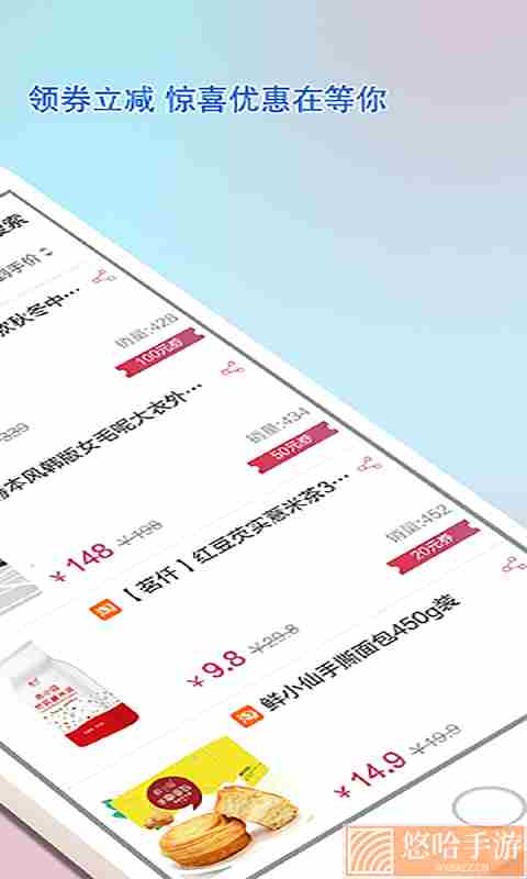乐惠佳