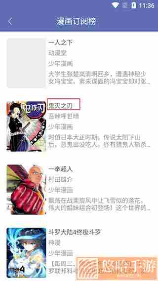 石头阅读免广告