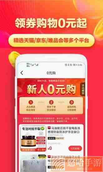 省钱帮
