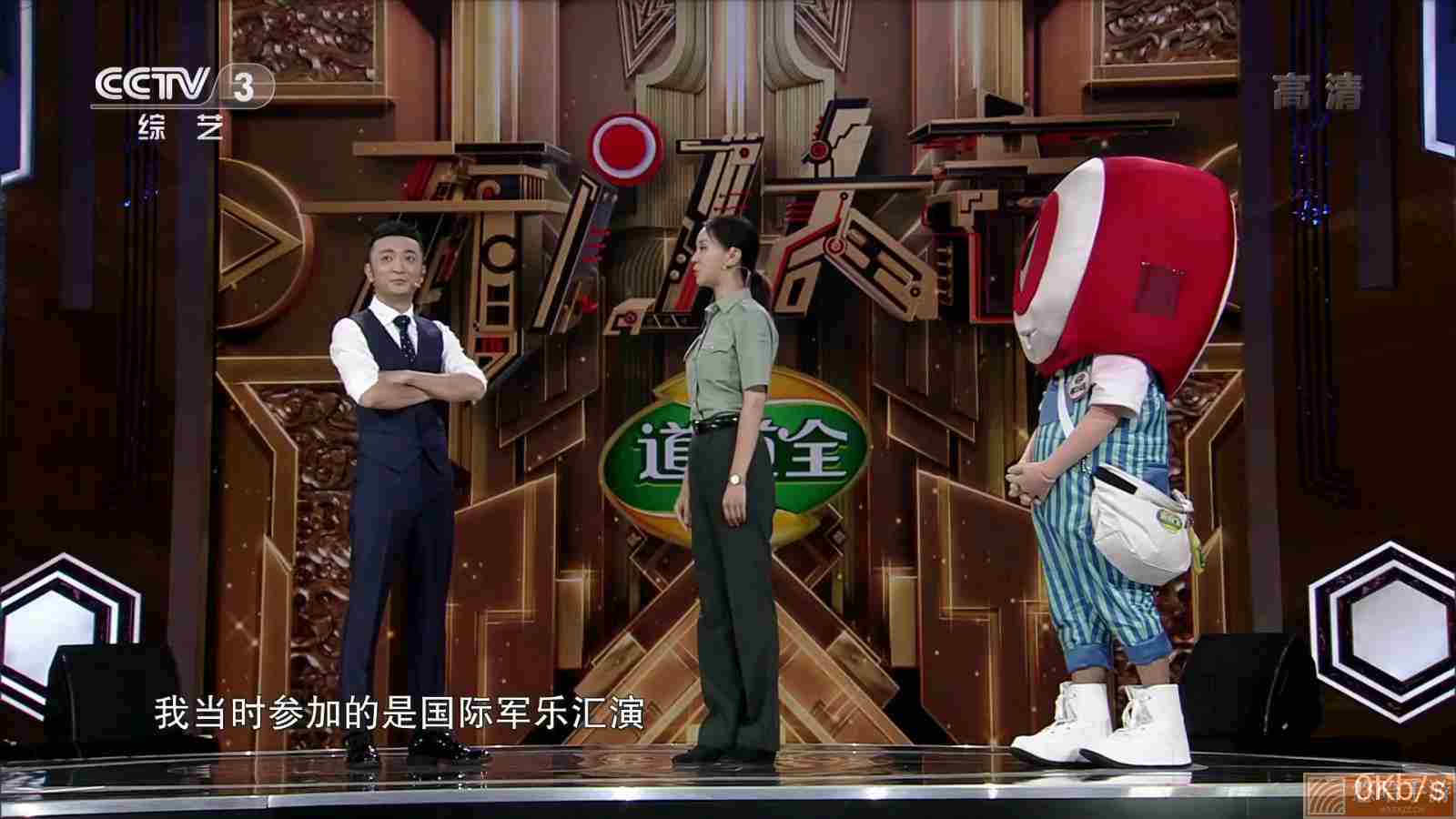 黑鸟直播app授权号
