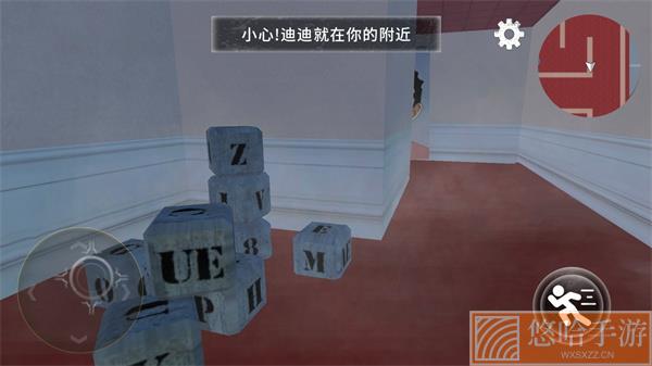恐怖逃亡之夜