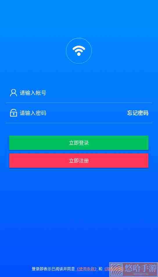 平行wifi