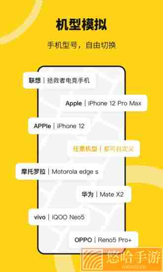 猴子分身不封号版
