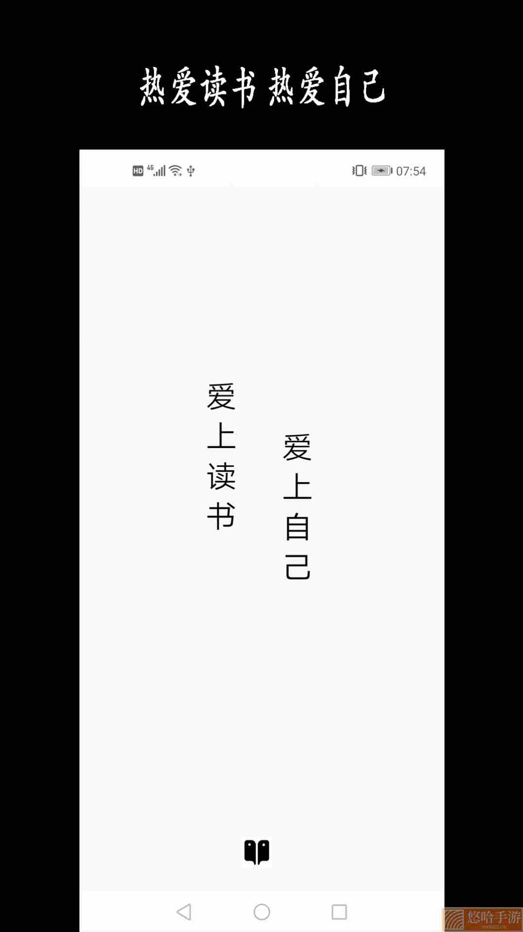 新阳读书记录