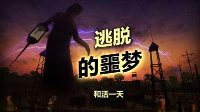 辐射岛无限资源版