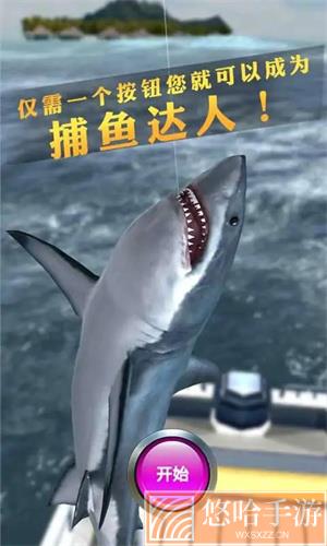 海钓模拟器无限金币版