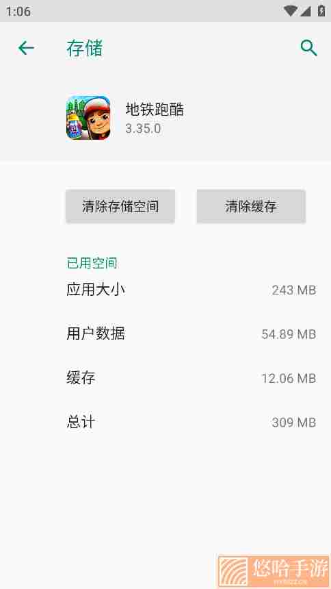 冰岛跑酷直充