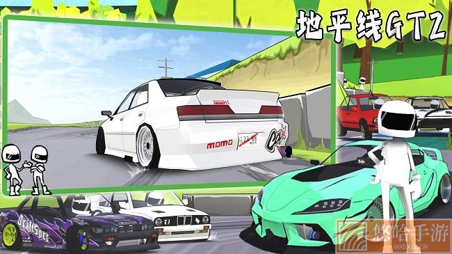 地平线gt2无限金币版