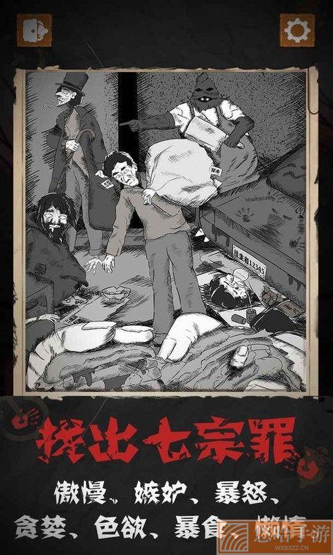 细思极恐