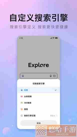 π浏览器