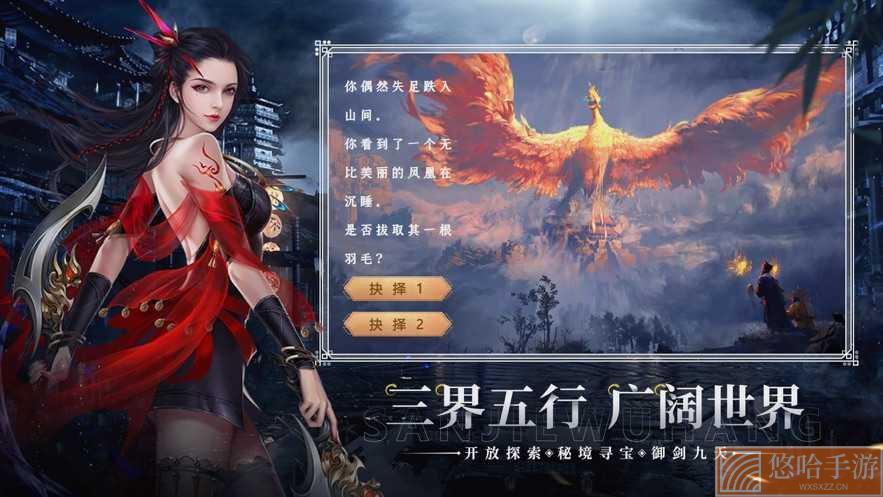将夜遮天