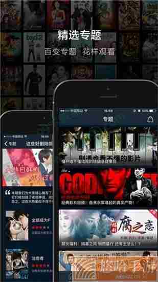 唯一影院无限观看
