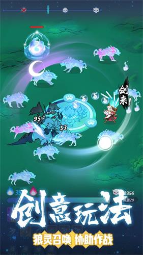 仙界幸存者无限钻石版
