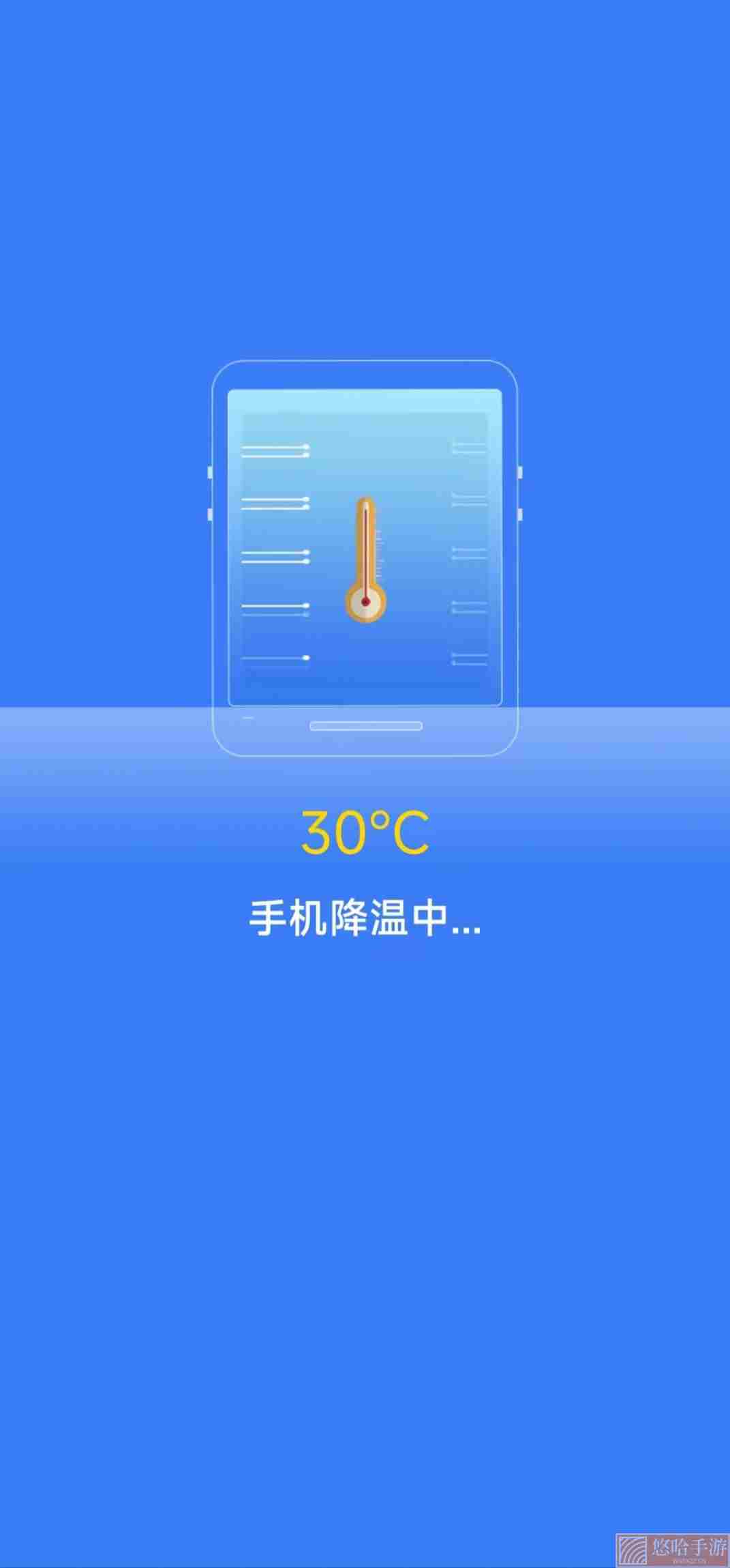 准点清理