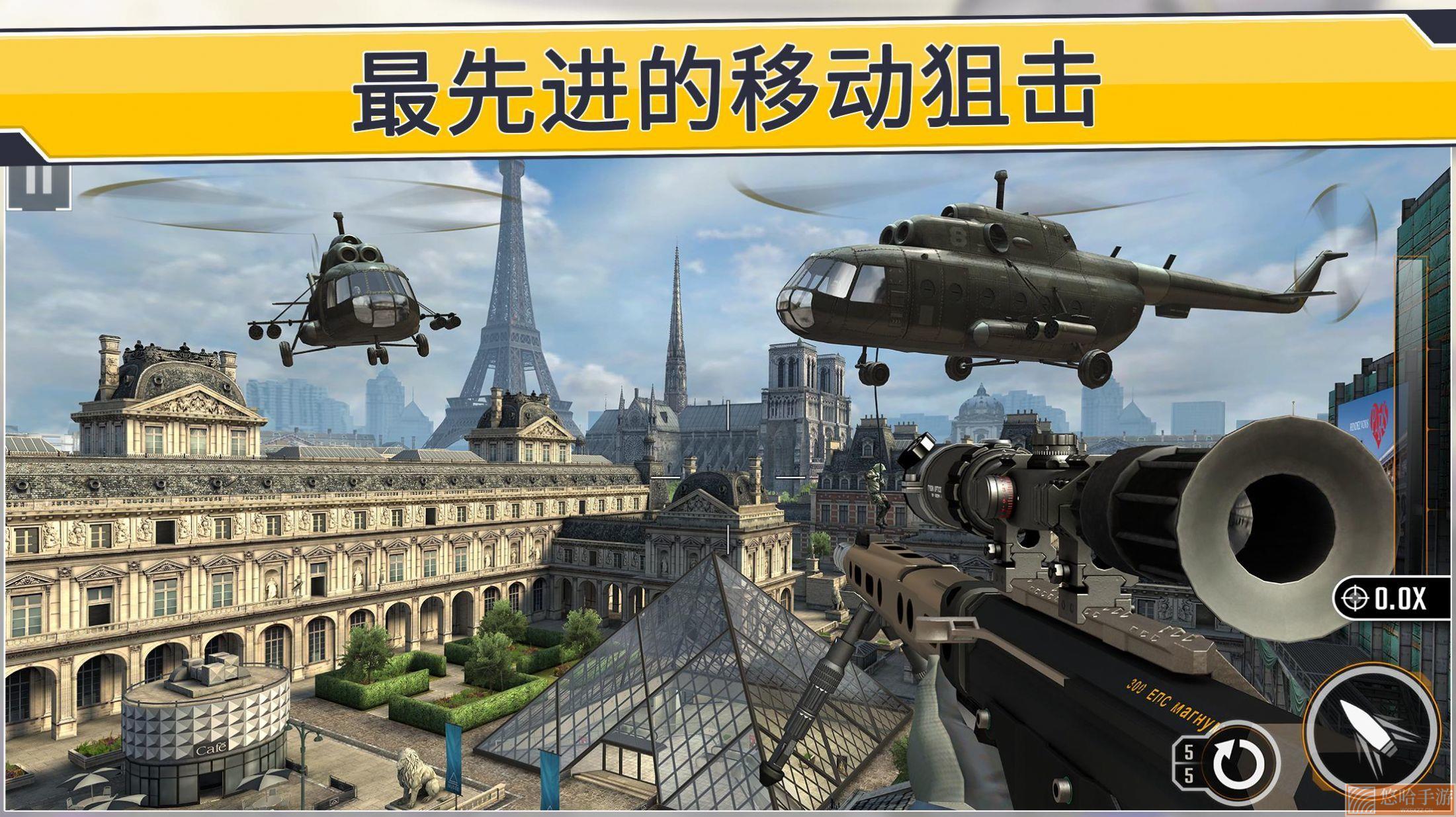 射击狙击手