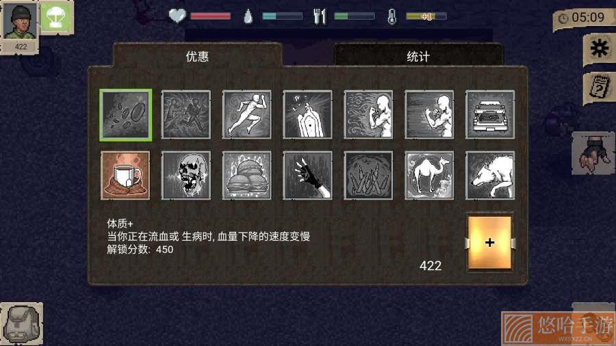minidayz中文版