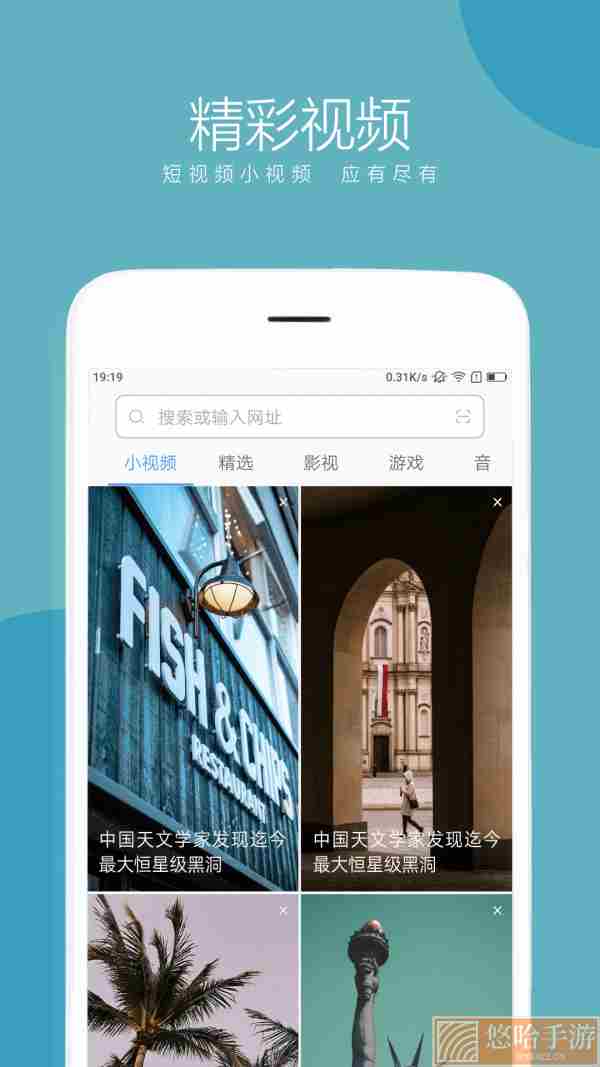 绿茶浏览器旧版