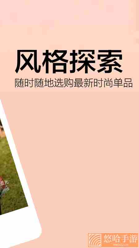 shopbop切换中文