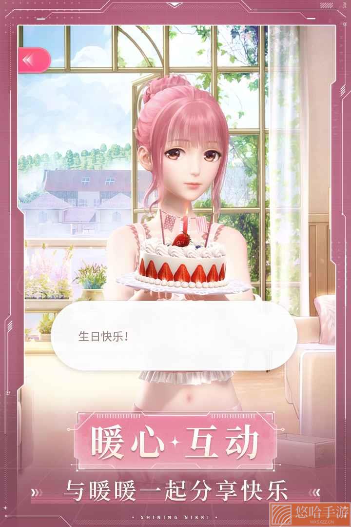 闪耀暖暖