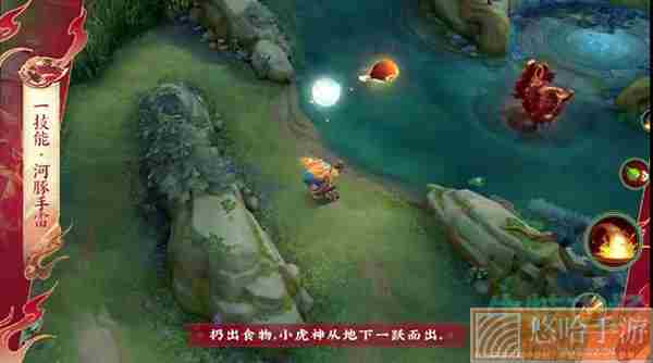 《王者荣耀》鲁班虎年限定皮肤技能特效展示