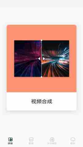 小蝌蚪剪辑APP免费新版