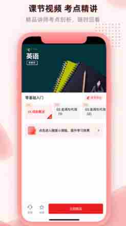 逗学学习教育