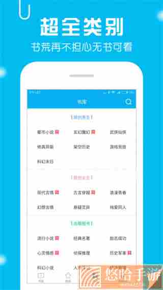 笔趣书阁免费下载红色版