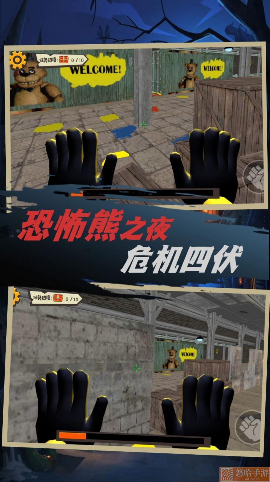 迷失岛生存模拟